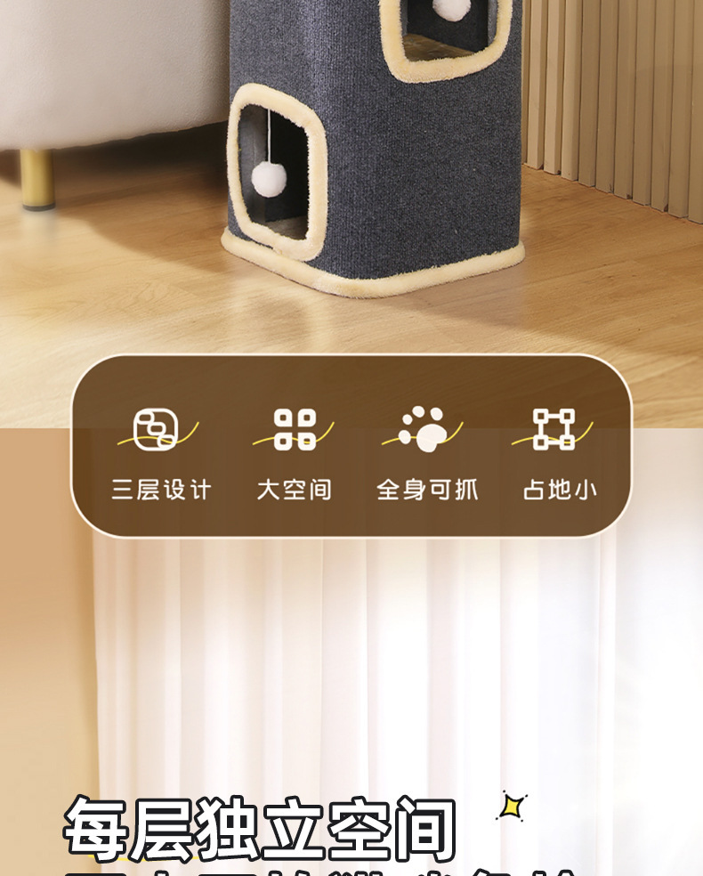 趣味猫猫保暖猫屋