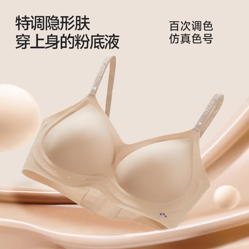 女性用リキッドファンデーション下着、シームレスプッシュアップ、大きな胸のサポート、たるみ防止、ソフトサポート、新しいインビジブルブラ|undefined