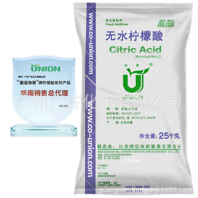 一水柠檬酸协联食品级柠檬酸除垢剂酸味剂液体枸橼酸果汁饮料食品