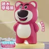 Strawberry Bear (New) Pressure Water Gun