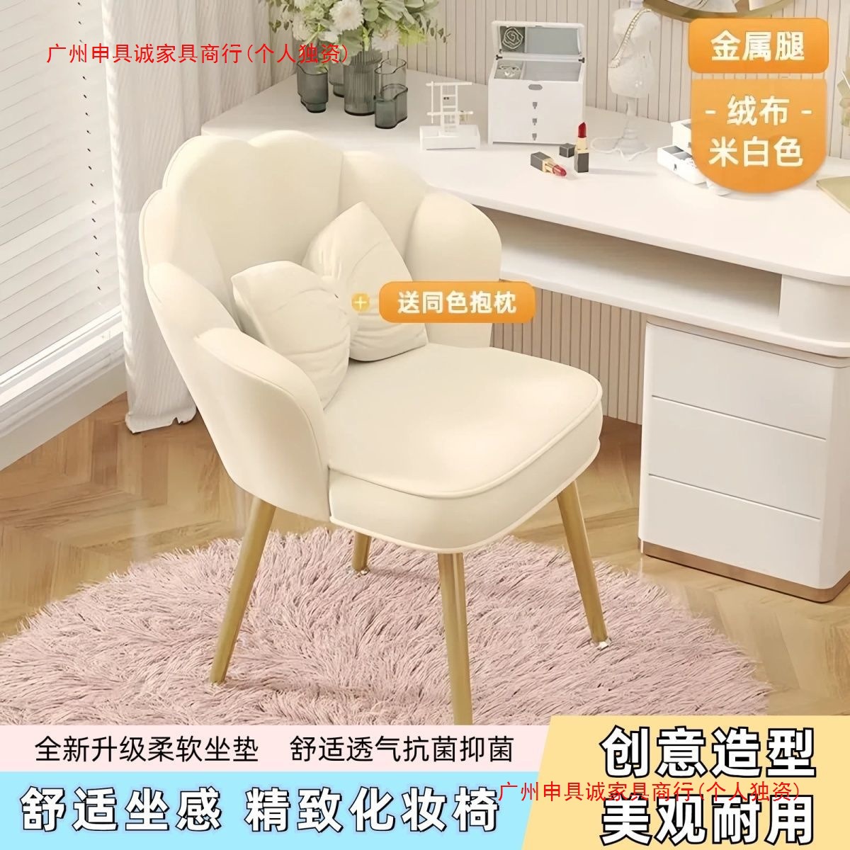 silla doméstica silla de oficina de niñas dormitorio camerino silla de maquillaje estudiantes de aprendizaje elevación giratoria respaldo silla de computadora image 5