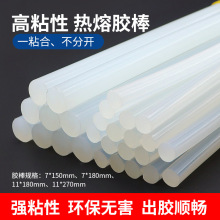 ���u������z�� �͸ߜذ�ɫ͸���z�l�ֹ���ճ���۰�7mm11mm�����z