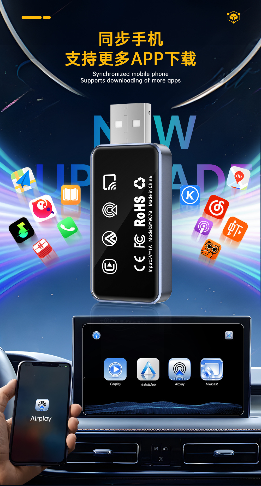 Cross-Border Car-Machine Connectivity Box Four-In-One Apple Android Screen Mirroring Reverse Control Smart Wireless Carplay Box