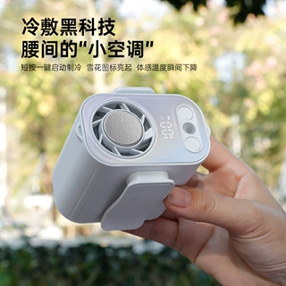 跨境新款制冷挂腰风扇USB充电外出便携式百档高速涡轮挂脖小风炮