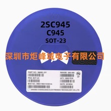 2SC945 C945 丝印CR  贴片三极管双极晶体管 SOT-23 全新 现货