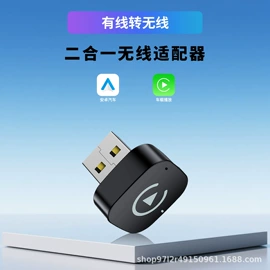 无线CarPlay;其他汽车影音;充电打火机