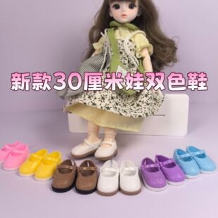 6��30����BJD�޻��P�����w������ż�·�ȹСƤЬ������ÿ羳���l