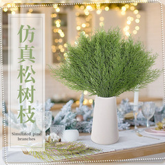 人工松枝 グリーン植物 松葉枝 松葉ピック DIY クリスマスツリー クリスマスデコレーションフラワー