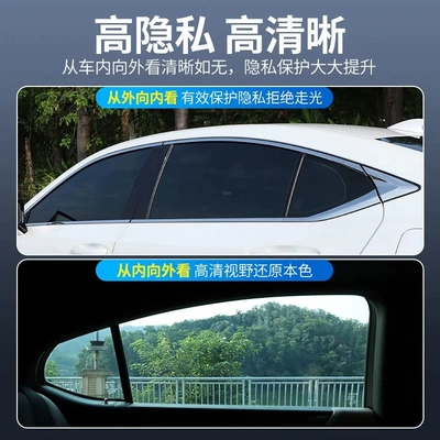 Automotive Film – Sun Protection Explosion-Proof Solar Film