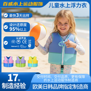 ��ͯ��Ӿ��������Ů�������W�ֱ�Ȧˮ����Ӿ�b������±��ĸ�Ư