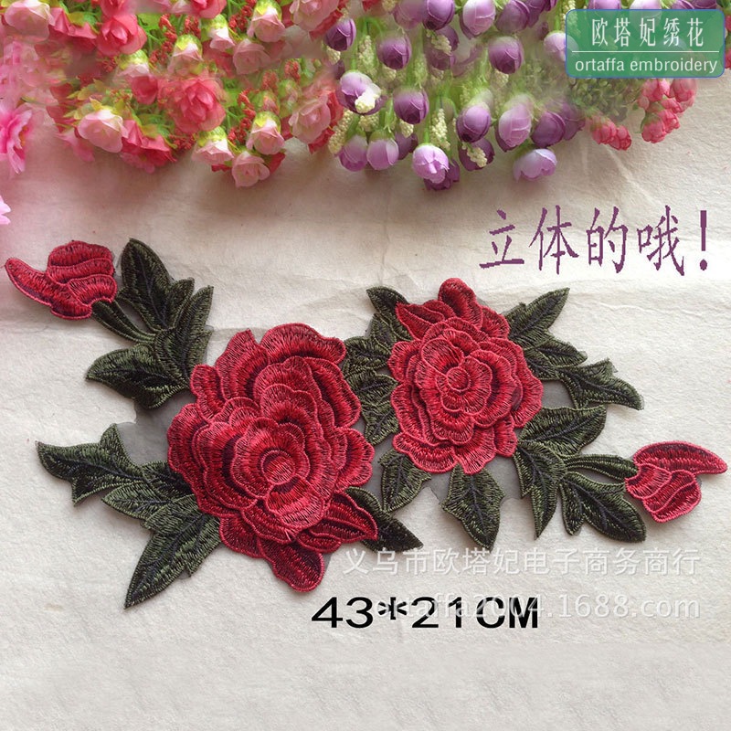 唯美立体牡丹布贴补丁贴 演出衣服贴花 水溶玫瑰绣花贴无背胶辅料