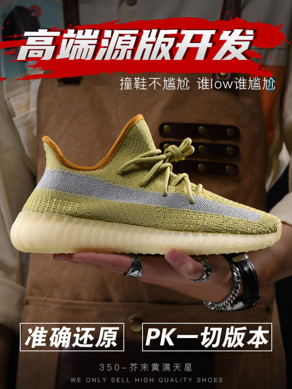 莆田 Shucan ココナッツ 350 黒と白のベビーブレスエンジェル v2 女性と男性の靴夏のメッシュカジュアルランニングスポーツシューズ|undefined