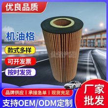 E175HD129,P7320,LP5048,P550769,OE6513 �������������� OEM��