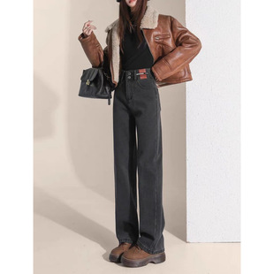 Grey Narrow Wide Leg Jeans Women's Fashionable All-match Korean Style High Waist Slimming Loose Simple Straight Long Pants