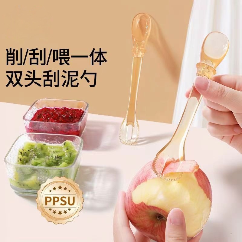 Three-In-One Double-Headed Mud Scraper Baby Scraping Feeding Upgraded Complementary Food Fruit Spoon Food-Grade Silicone Mud Scraper Ready for Sale