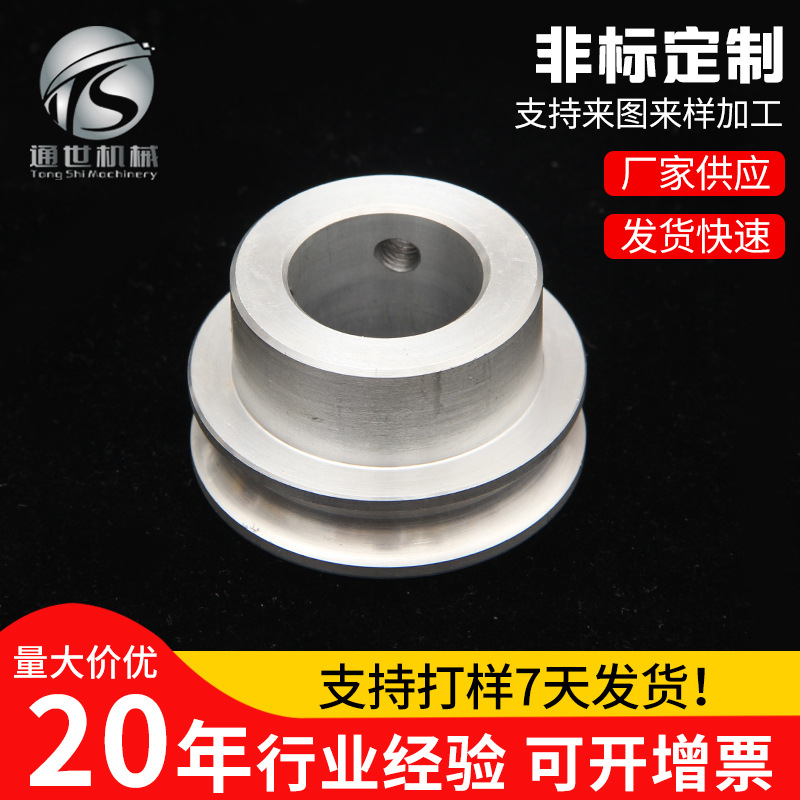 厂家供应 机械传动工业齿轮精密同步轮齿轮皮带轮小齿轮