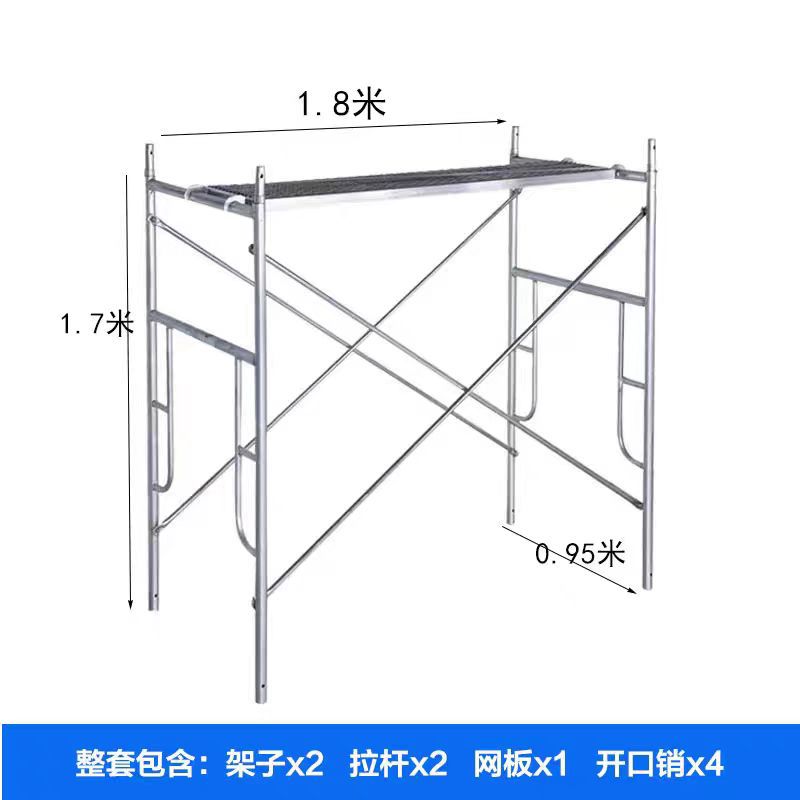 厂家直销建筑工地移动镀锌加厚脚手架外墙装修组合门式架全套配件