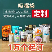 �ӹ�ʳƷ�������{ζƷ���{�����ș����·���u�Ϝ��͸ߜ�ơ��