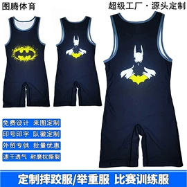 其他球服;足球服;篮球服