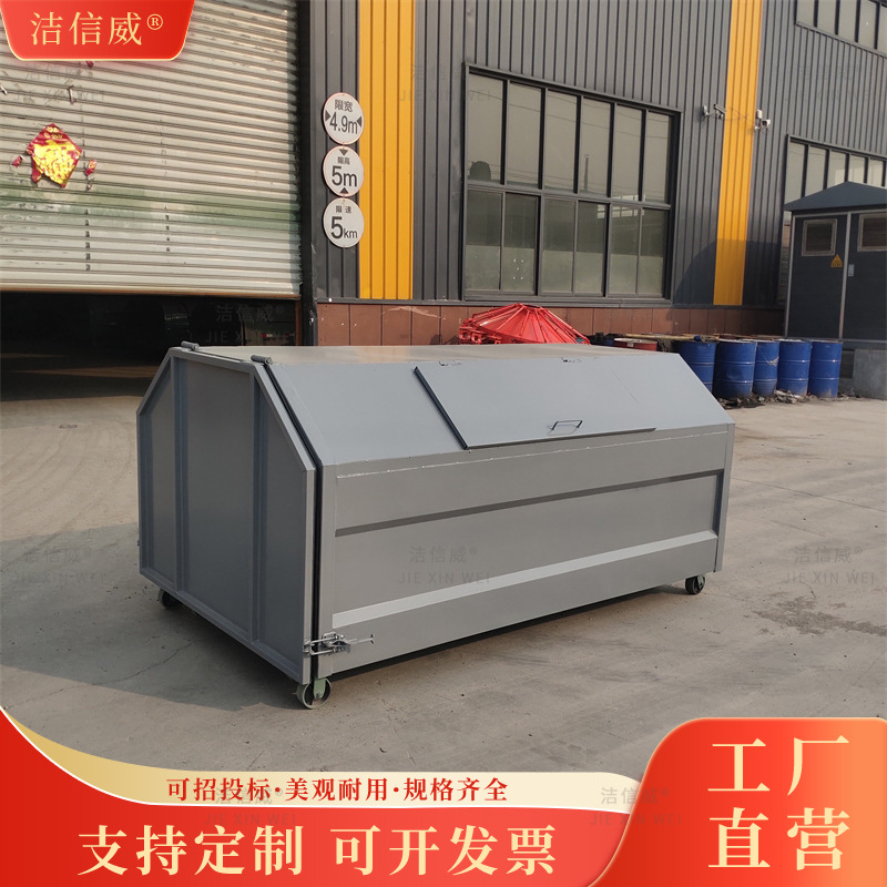 3方勾臂垃圾箱厂家 街道户外不锈钢果皮箱 农村环卫垃圾收集箱