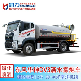 喷洒车;垃圾车;其他专用汽车