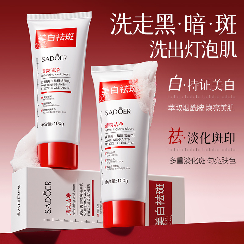 Shangduo Skin Cleanser, espuma densa, limpieza profunda de los poros, limpiador de manchas, limpiador al por mayor