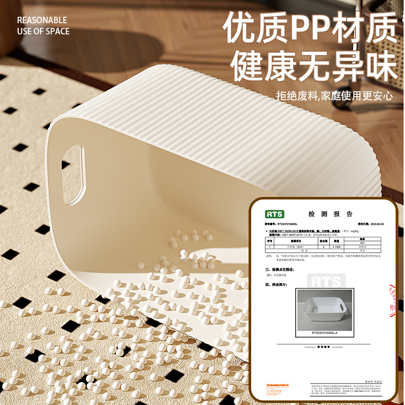 桌面收纳盒小杂物零食化妆品玩具整理箱桌上长方形塑料盒子收纳筐|undefined