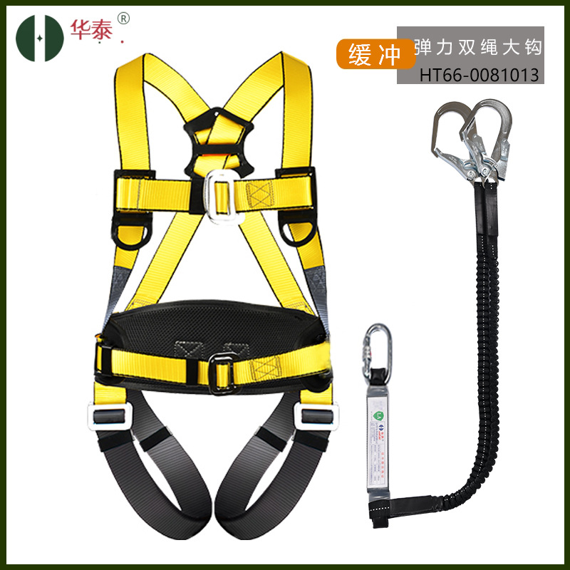 Buffer elastic double rope hook