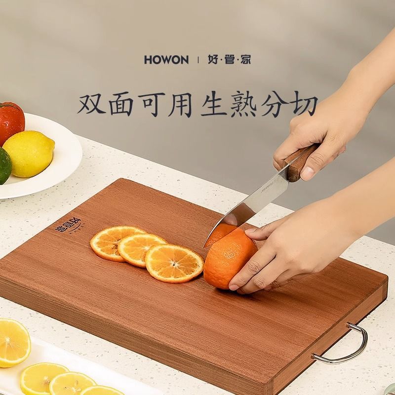 新款烏檀木菜板抗菌防霉家用砧板切水果案板黑金檀實木粘板刀板