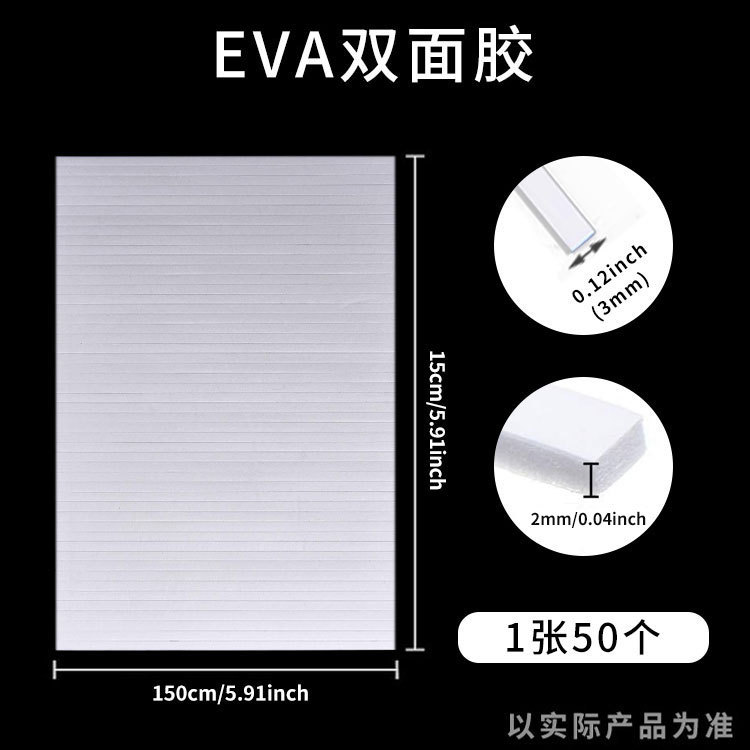 alta viscosidad punto de mano de cuentas espuma cinta adhesiva de doble cara DIY cuadrado pegatinas manuales para niños espuma EVA estereoscópica adhesivo de doble cara