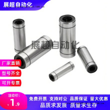 ������ֱ���SE-LMC02/03/12/13-d4/d5/d6/d8/d10/d12/d13/d16