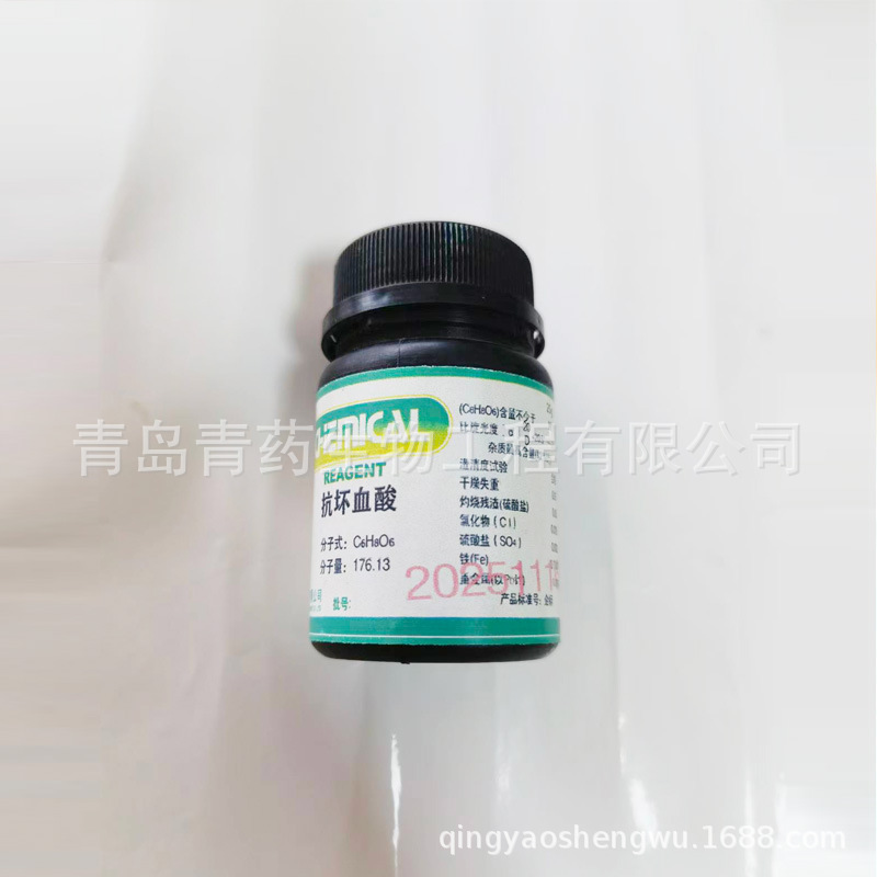 ��ҩ ����Ѫ�� ά����C �ż��� GR 25g �ൺ��ҩ