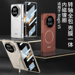 适用华为荣耀MagicV5肤感细圈磁吸手机壳铰链全包折叠屏壳膜一体
