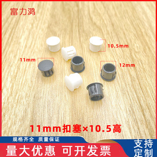 11mm�w�A�ο�������ʽ�ڳ󣨏S�ҹ�����11mm�A�ο�