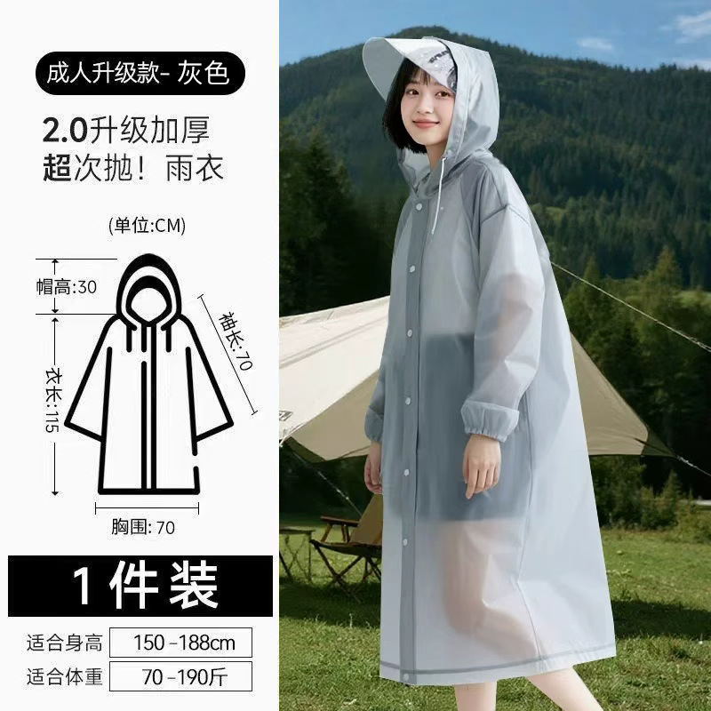 Impermeable de EVA no desechable para adultos y niños, engrosado y alargado, resistente a la lluvia, adecuado para rafting y viajes al aire libre, poncho portátil. image 9