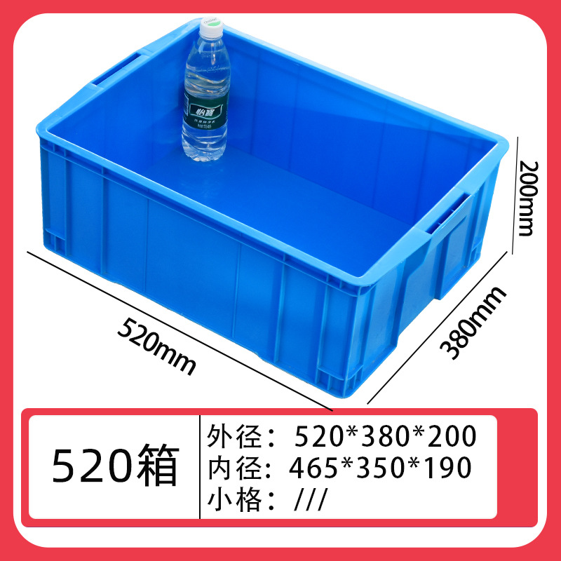 520박스/520*380*200