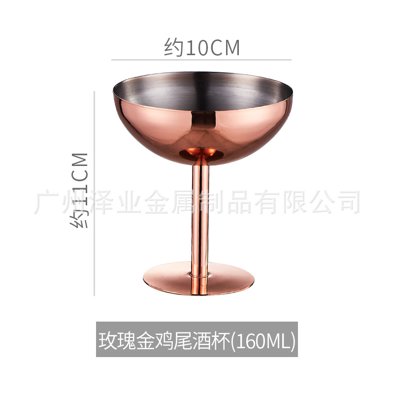 304 스테인레스 스틸 160ml 로즈 골드