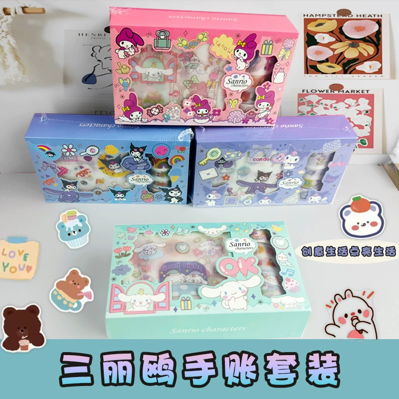 Ins ветер мультфильм pet наклейка подарочная коробка милый студент ребенок diy ручной счет материал декоративная канцелярская лента