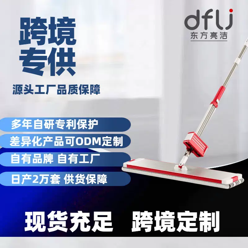 铝合金平板拖把家用一拖净2024新款免手洗平板懒人拖地板神器地拖