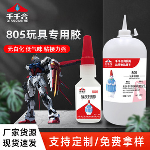 ��ߌ����zˮճ�ӽ������Ϲ��zpvc͸����ˮ��������z�S�����l805