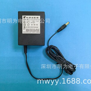 9V300Ma Power Supply Power Adapter Linear Power Supply