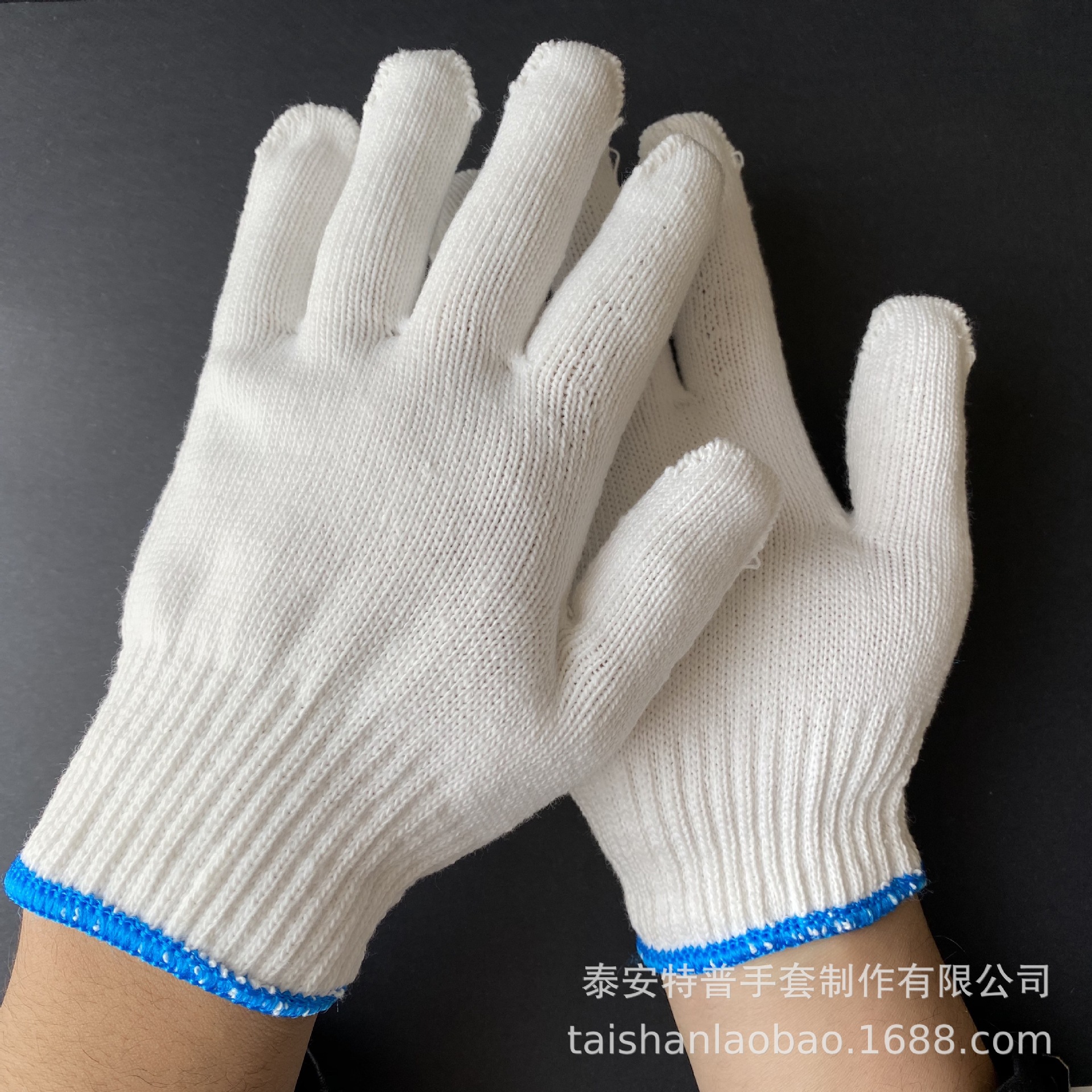 厂家供应 50克毛纺线手套工作白手套 棉纱线手套 棉线劳保手套