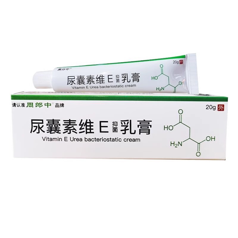 Zhou Langzhong アラントイン ビタミン E 抗菌クリーム皮膚外ケア軟膏 20 グラム送料無料ドロップシッピング|undefined