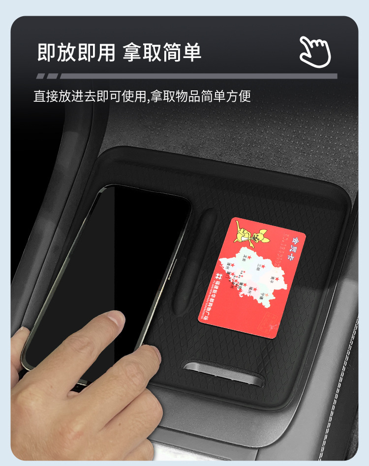 Suitable for Zeekr 007 Silicone Wireless Charging Pad, Central Control Protection Anti-Slip Mat, Modification Accessories, Interior Mat