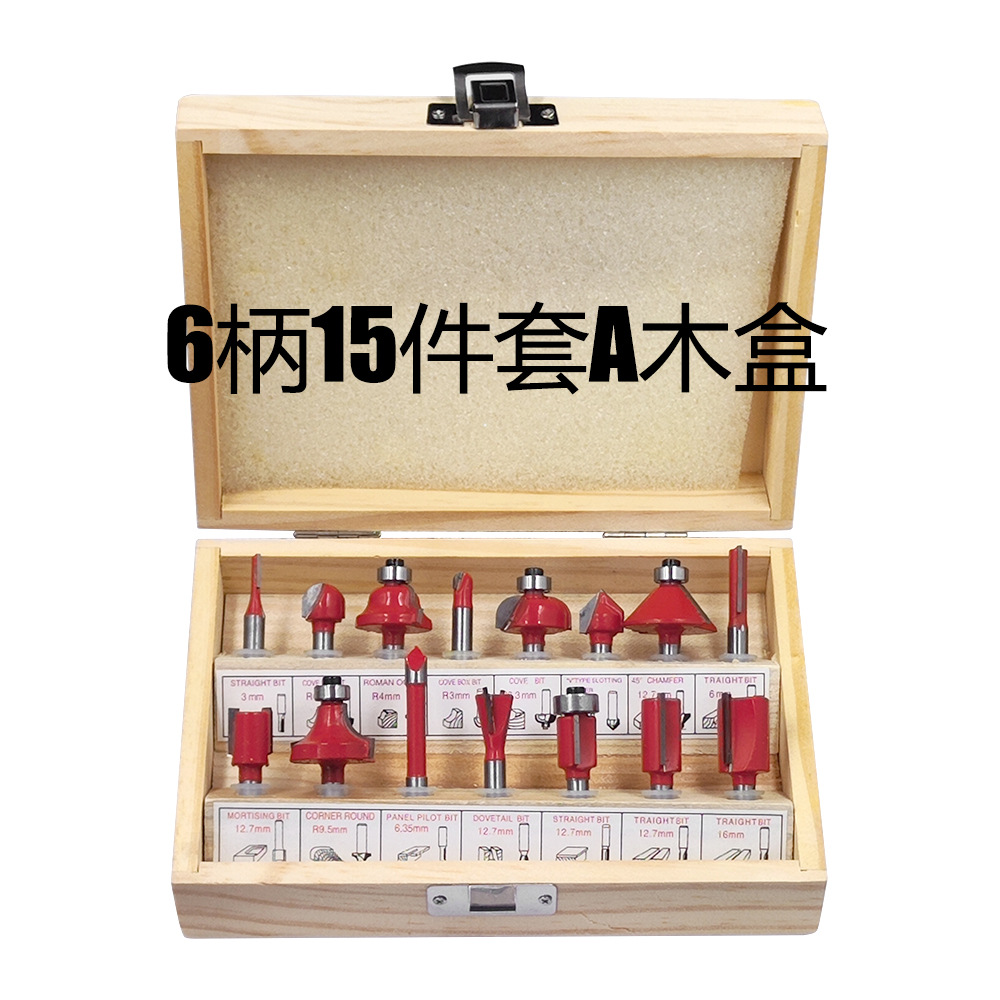 Fresa para trabajar la madera con vástago de 6/6.35/8/12/12.7 mm, máquina de grabado, hoja de aleación de acero de tungsteno, herramienta de corte de tres filos.