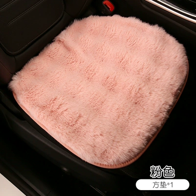 Car Seat Cushion Winter Plush: Seat cushion, seat cover - plush-pink-square-cushion