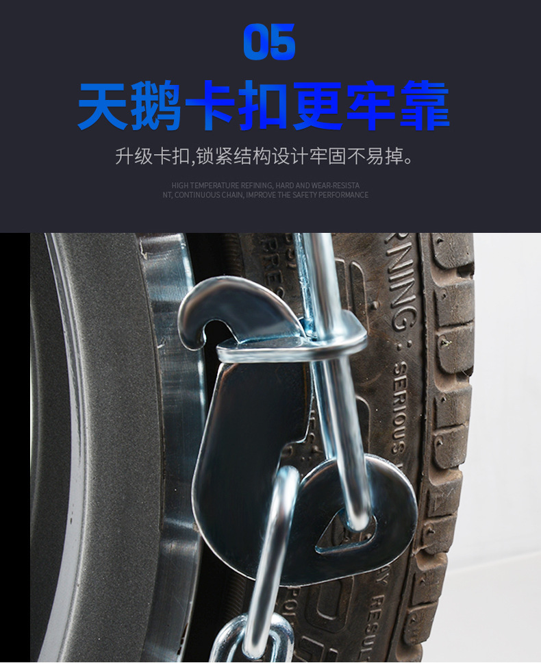 Car snow chain car universal off-road vehicle suv truck van pickup truck tire chain snow chain