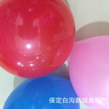 Воздушный шар, 8 грамм, новая коллекция, оптовые продажи