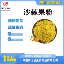ɳ������99% ˮ������ ɳ����ȡ�� �F؛��l ɳ��ȫ�� ɳ��֭��