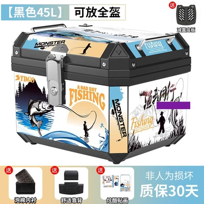 Motorcycle trunk: Tool Box Universal Trunk - peer-model-45l-black-shock-absorbing-base-plate-lining-backrest-stickers